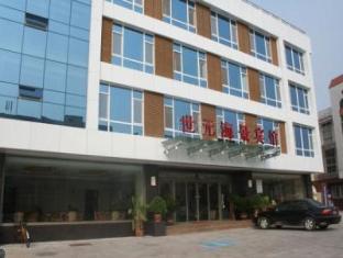 Shi Yuan Seaview Hotell Weihai Exteriör bild